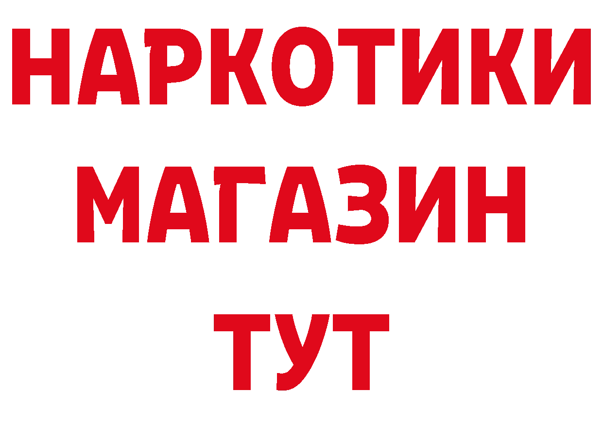 МЯУ-МЯУ 4 MMC как войти площадка hydra Глазов